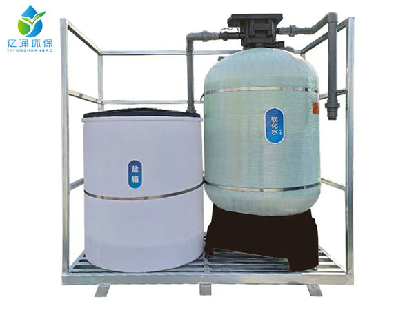 全自動軟化水設備